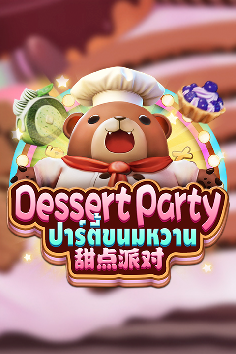 Dessert Party