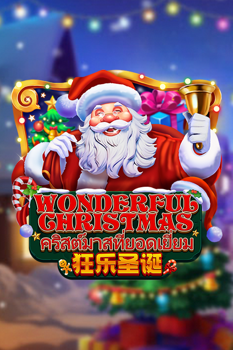 Wonderful Christmas
