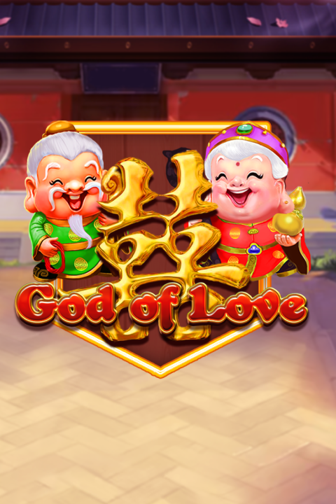 God of Love