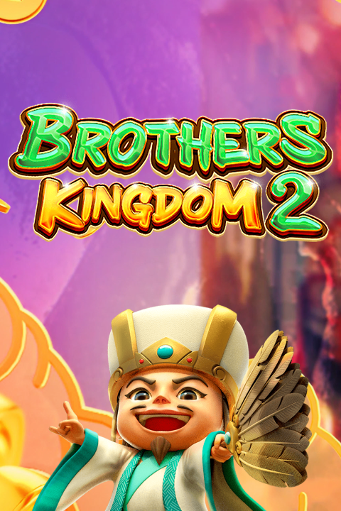 Brothers Kingdom 2