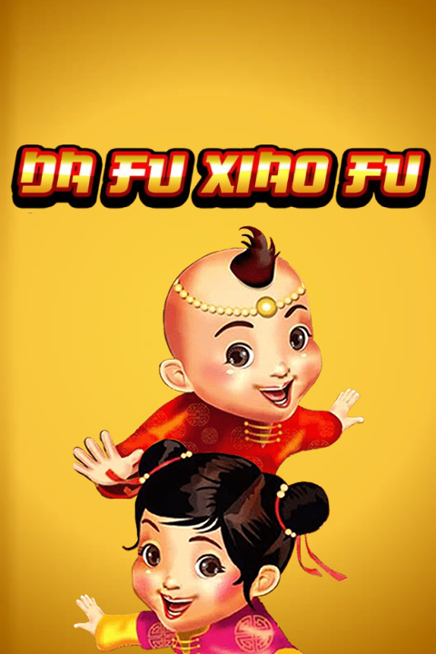 Da Fu Xiao Fu
