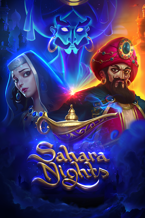 Sahara Nights