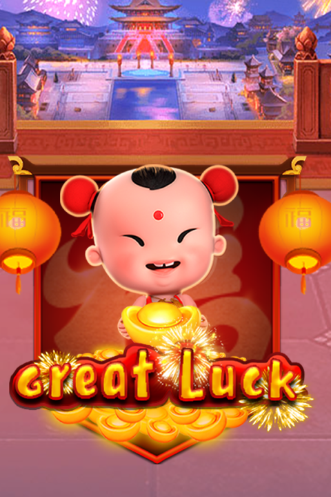 Great Luck