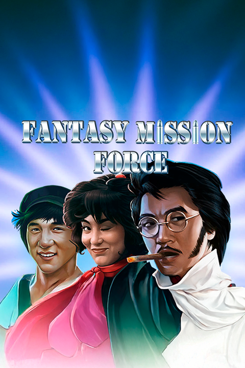 Fantasy Mission Force