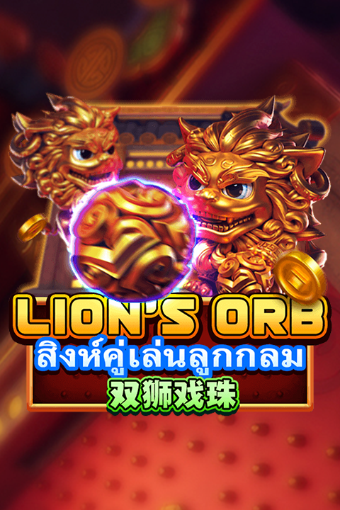 Lion's Orb