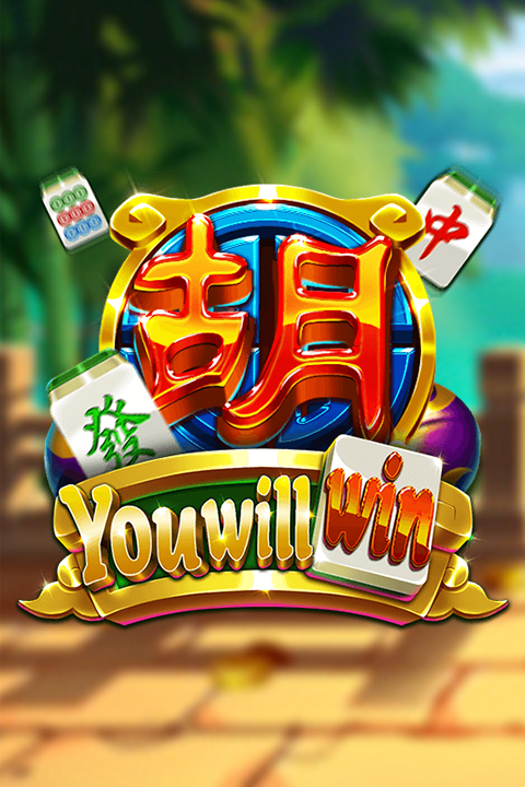 You Will Win